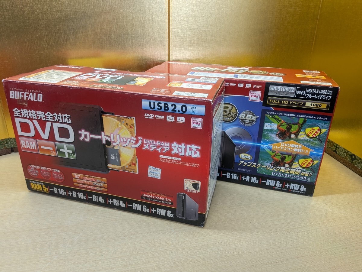 ZC333 外付けHD ジャンク品 DVSM-CX516U2/V BR-816SU2 共に 通電無し 部品取り BUFFALO 外付けHDD DVD バッファロー 付属品各種有り