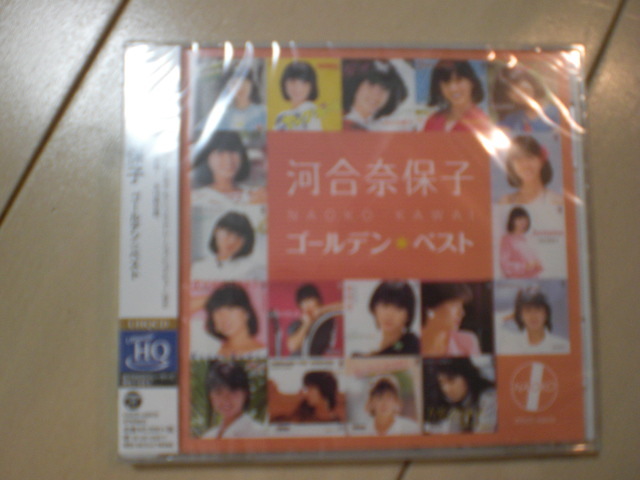 ● 即決 新品未開封 CD 河合奈保子 ゴールデン☆ベスト 全18曲 送料2枚までゆうメール180円