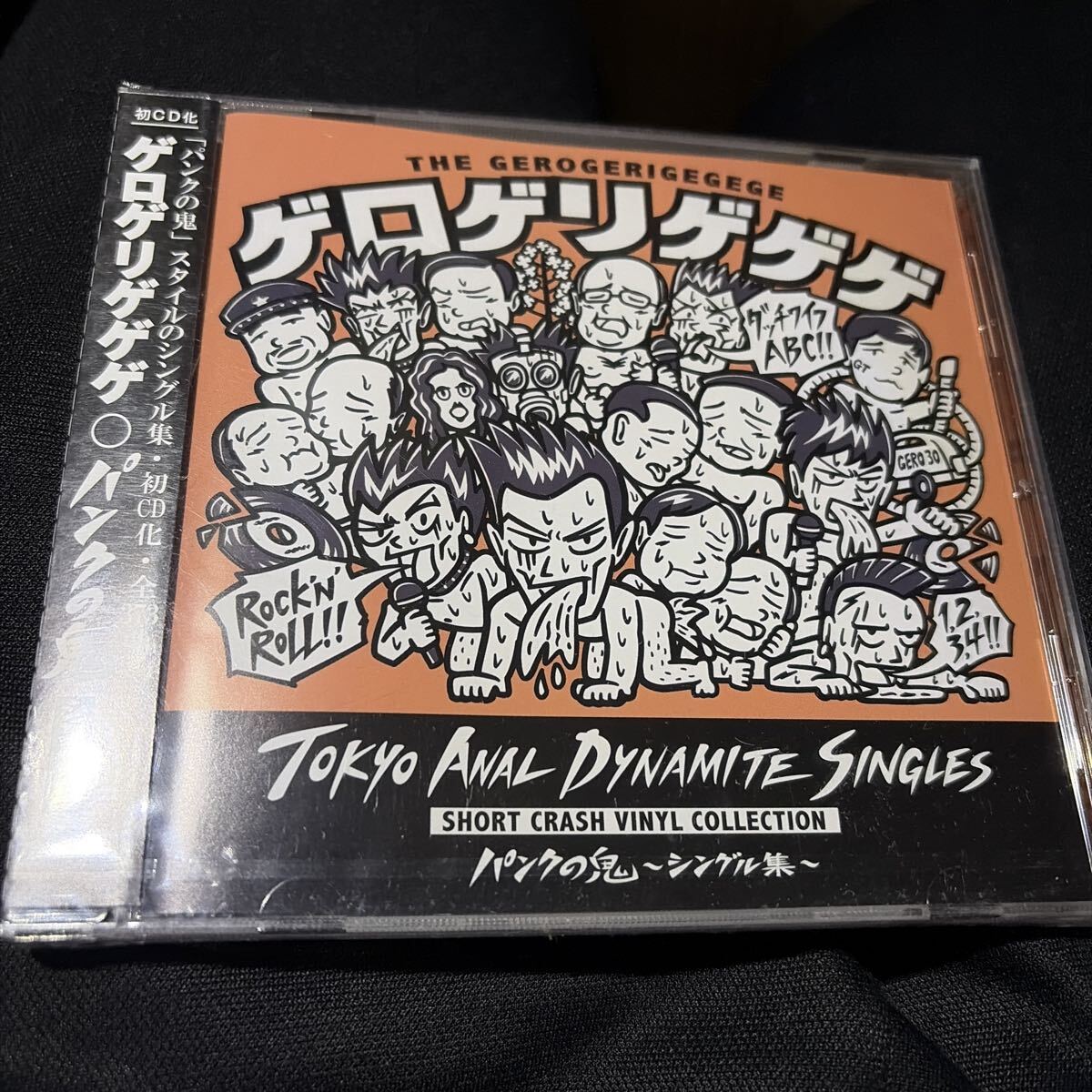 新品未開封　THE GEROGERIGEGEGE ゲロゲリゲゲゲパンクの鬼・シングル集　CD