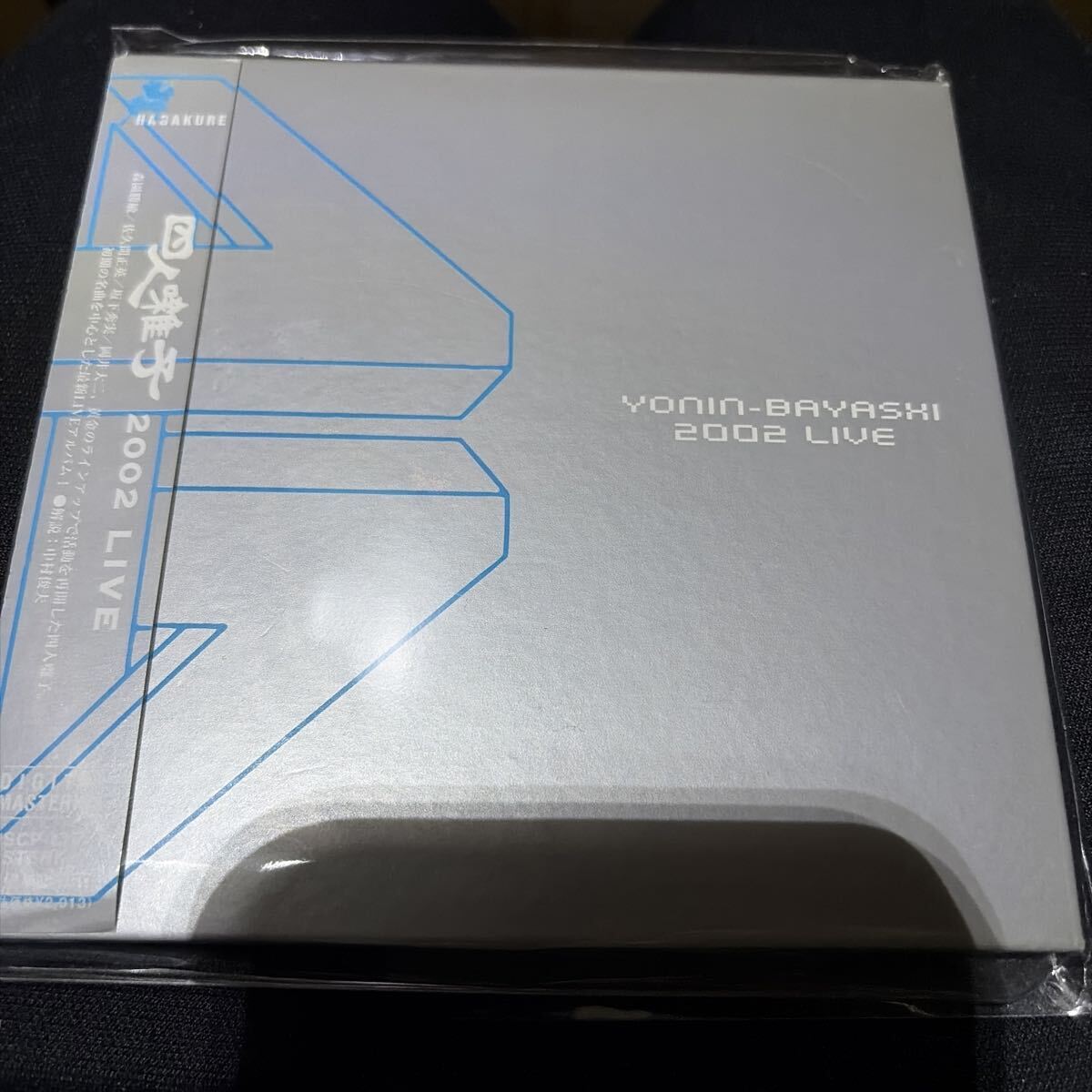 四人囃子 / LIVE2002　CD