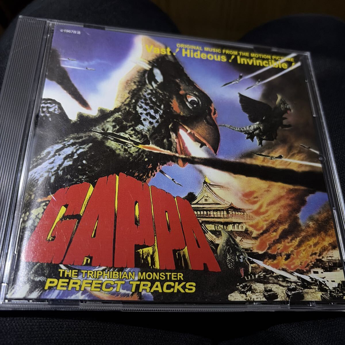 大巨獣ガッパ　パーフェクトトラックス　CD