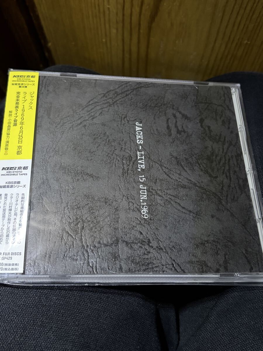 ジャックス / LIVE, 15 Jun.1969　CD