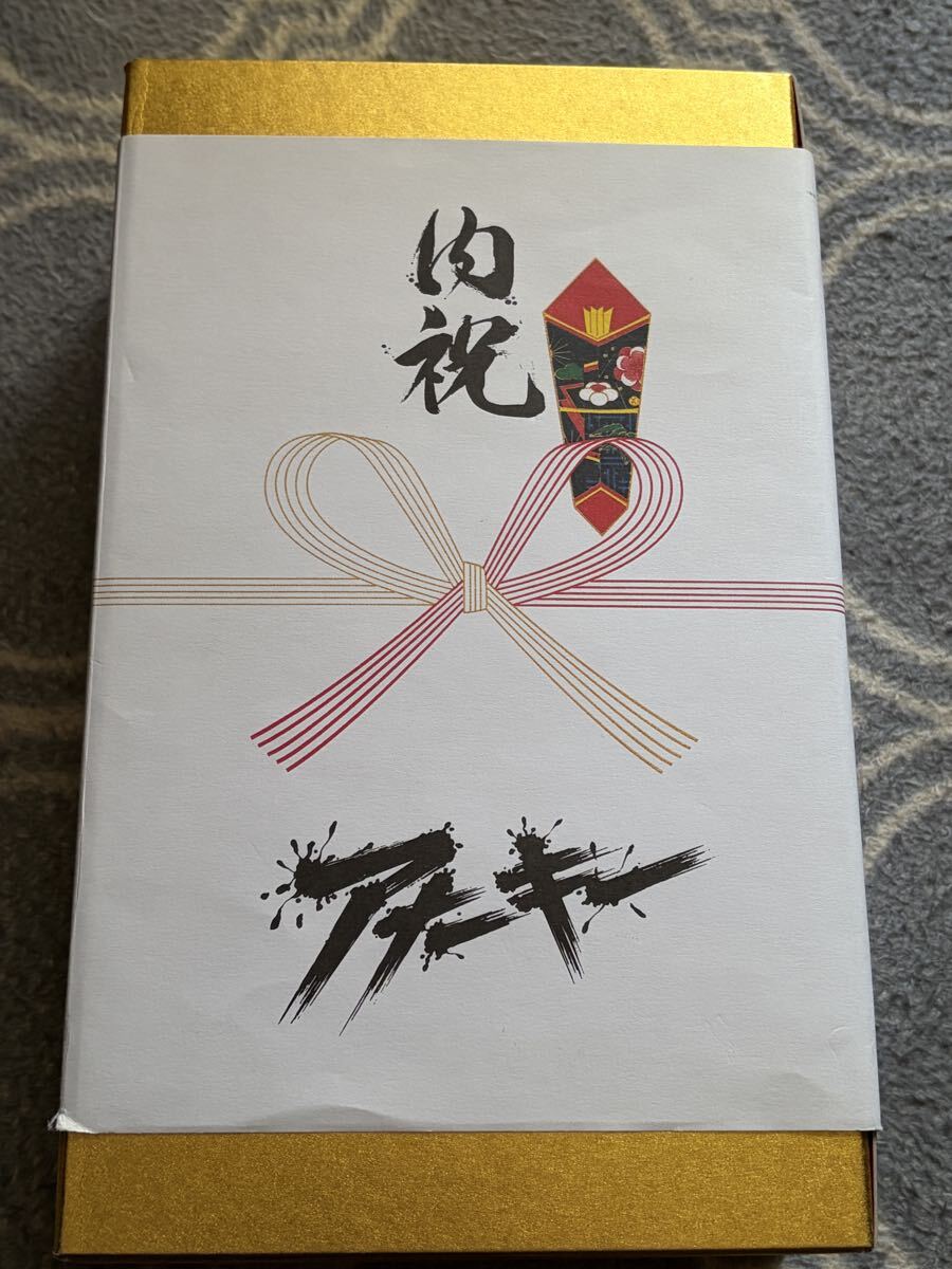 ANARCHY アナーキー (亜無亜危異)　内祝