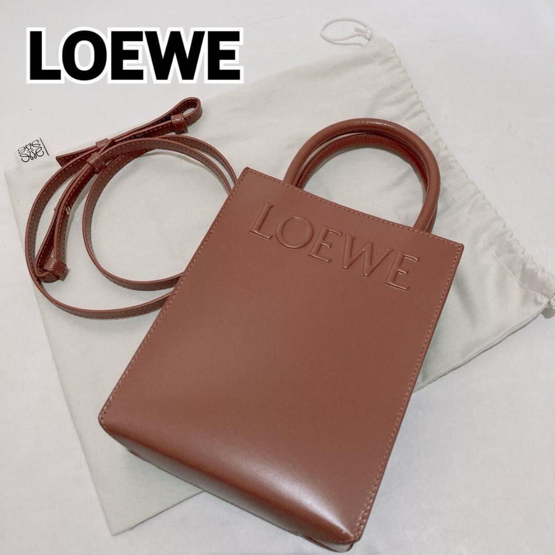 LOEWE スタンダード A５トート レザー 2WAYハンドバッグ ブラウン