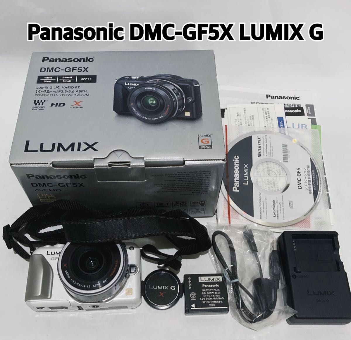 Panasonic DMC-GF5X LUMIX G ミラーレス一眼カメラ パナソニック ホワイト