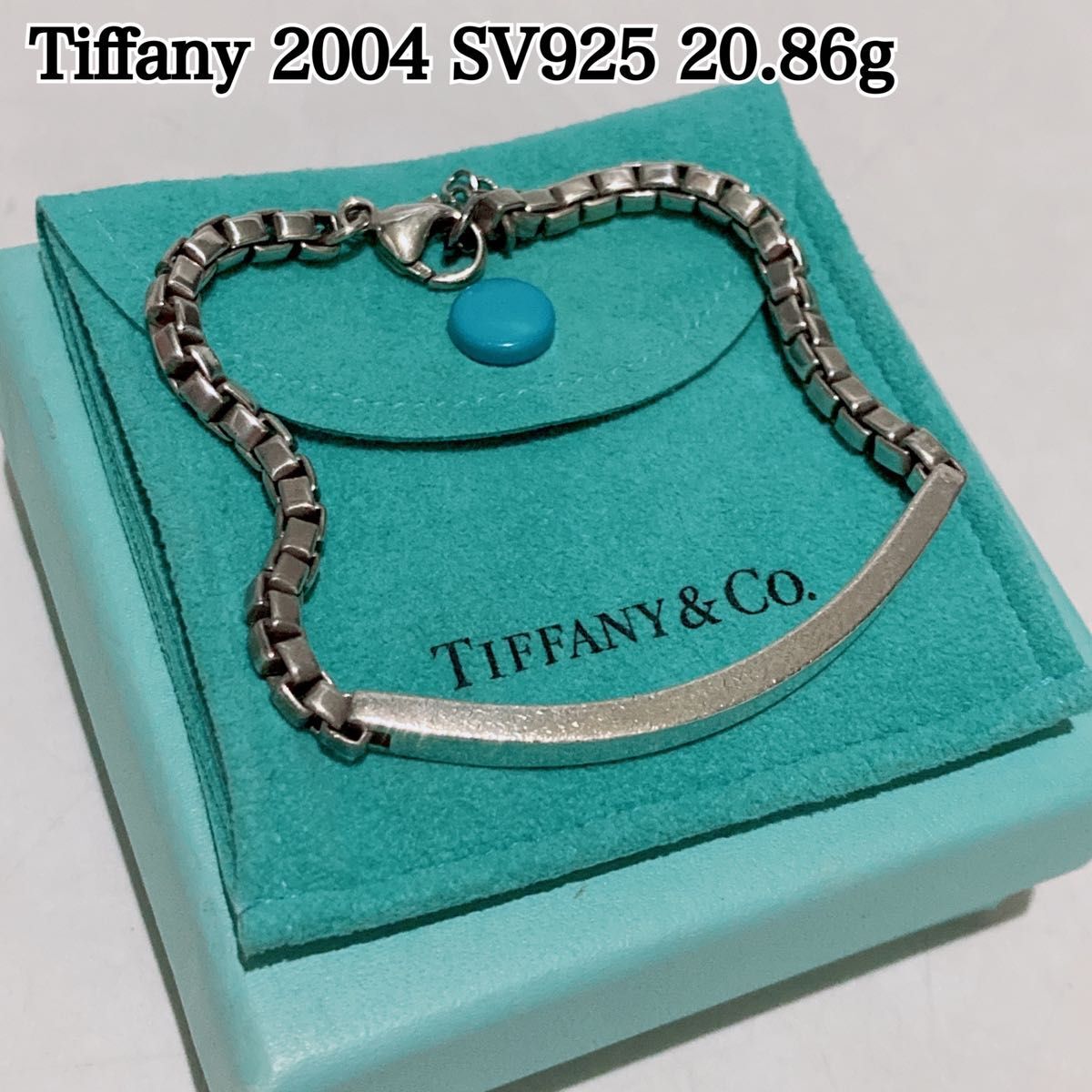 ティファニー ベネチアンリンク IDプレート ブレスレット 2004 SV925 20.86g TIFFANY