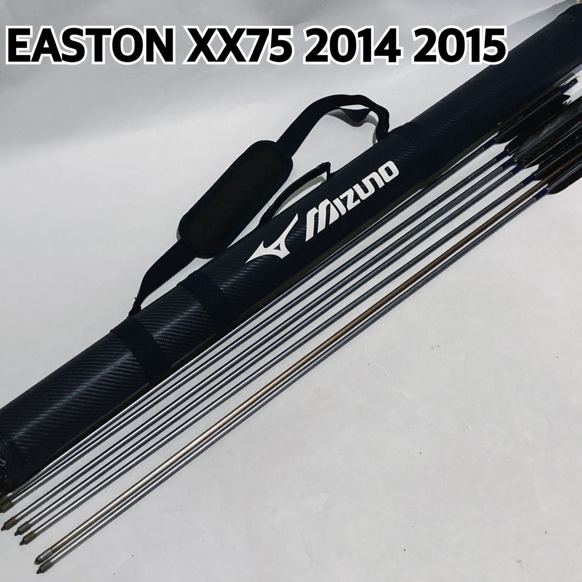 EASTON イーストン XX75 2014 2015 弓道 ジュラ矢 矢筒セット