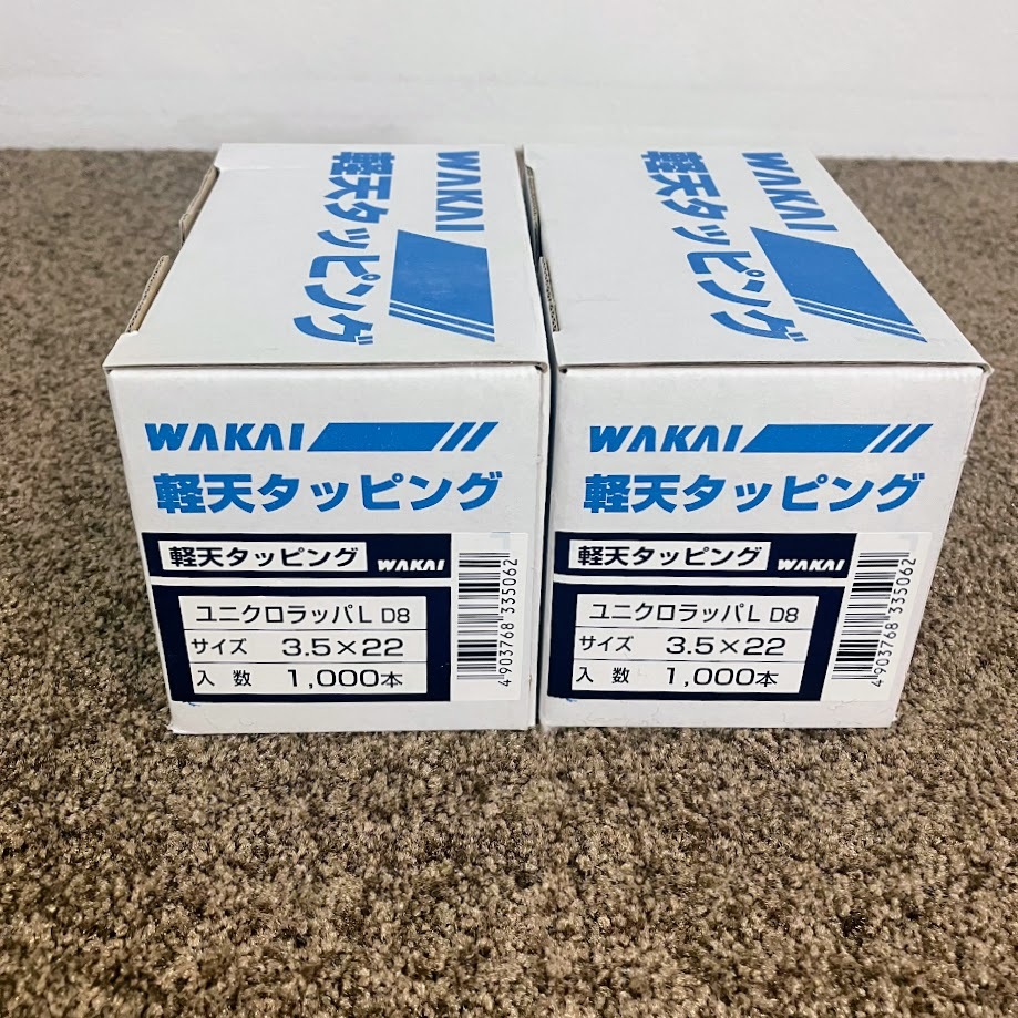 H-2【未使用/2箱まとめ売り】WAKAI/若井産業　軽天タッピング　ユニクロラッパ　3.5×22　1箱1000本入　IK0504-5