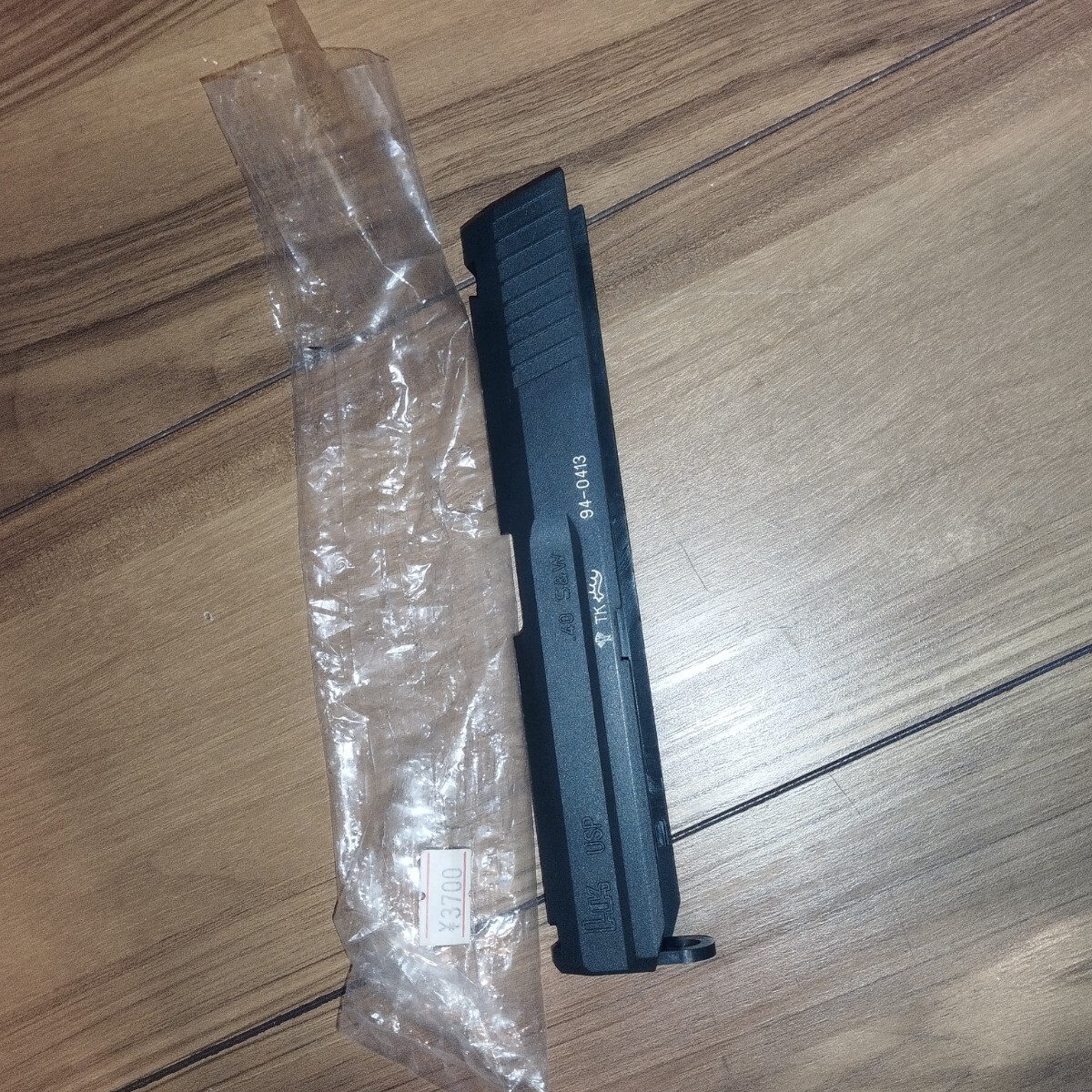 タニオコバ　USP　スライド
