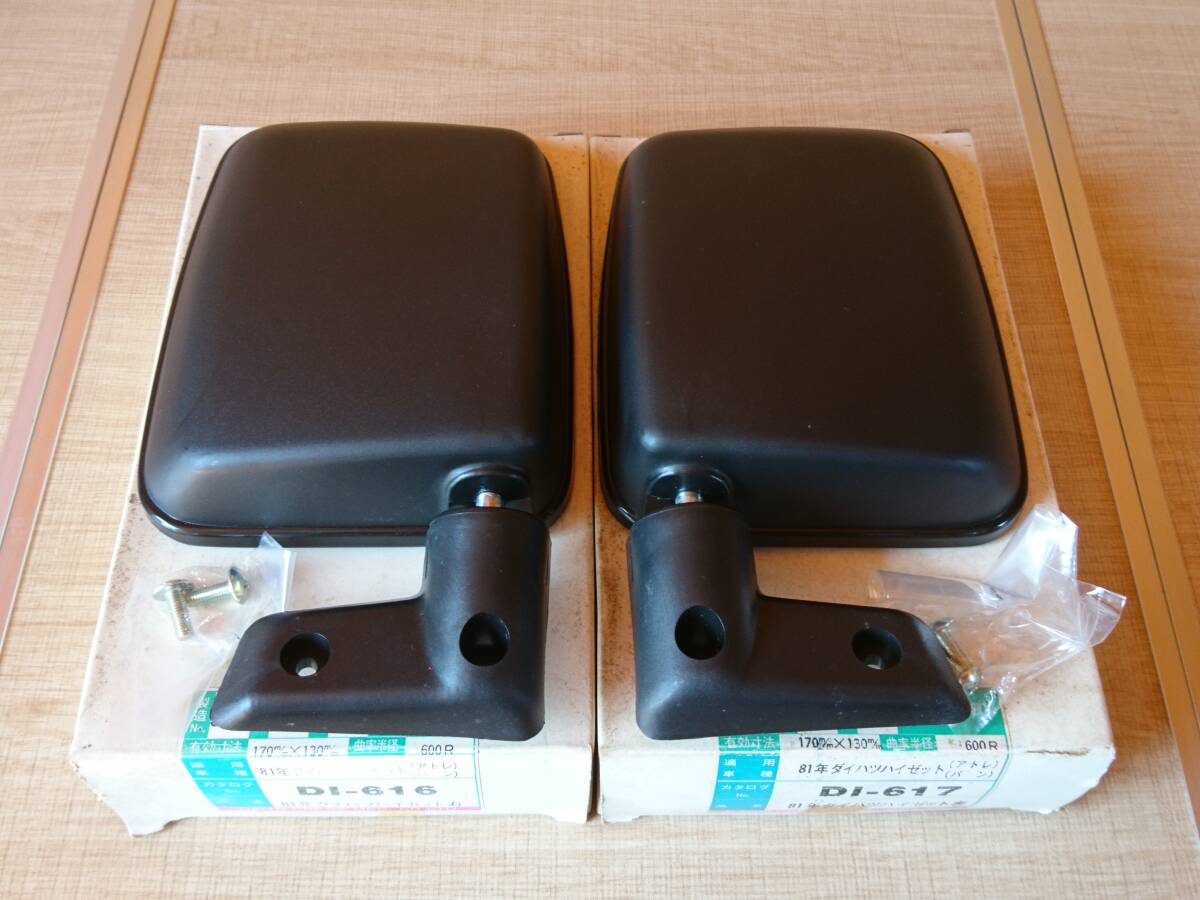 当時物【ダイハツ S65ハイゼット アトレー ドアミラー左右セット】旧車 レトロ 昭和の商用車 マユゲハイゼット 絶版 希少 レア