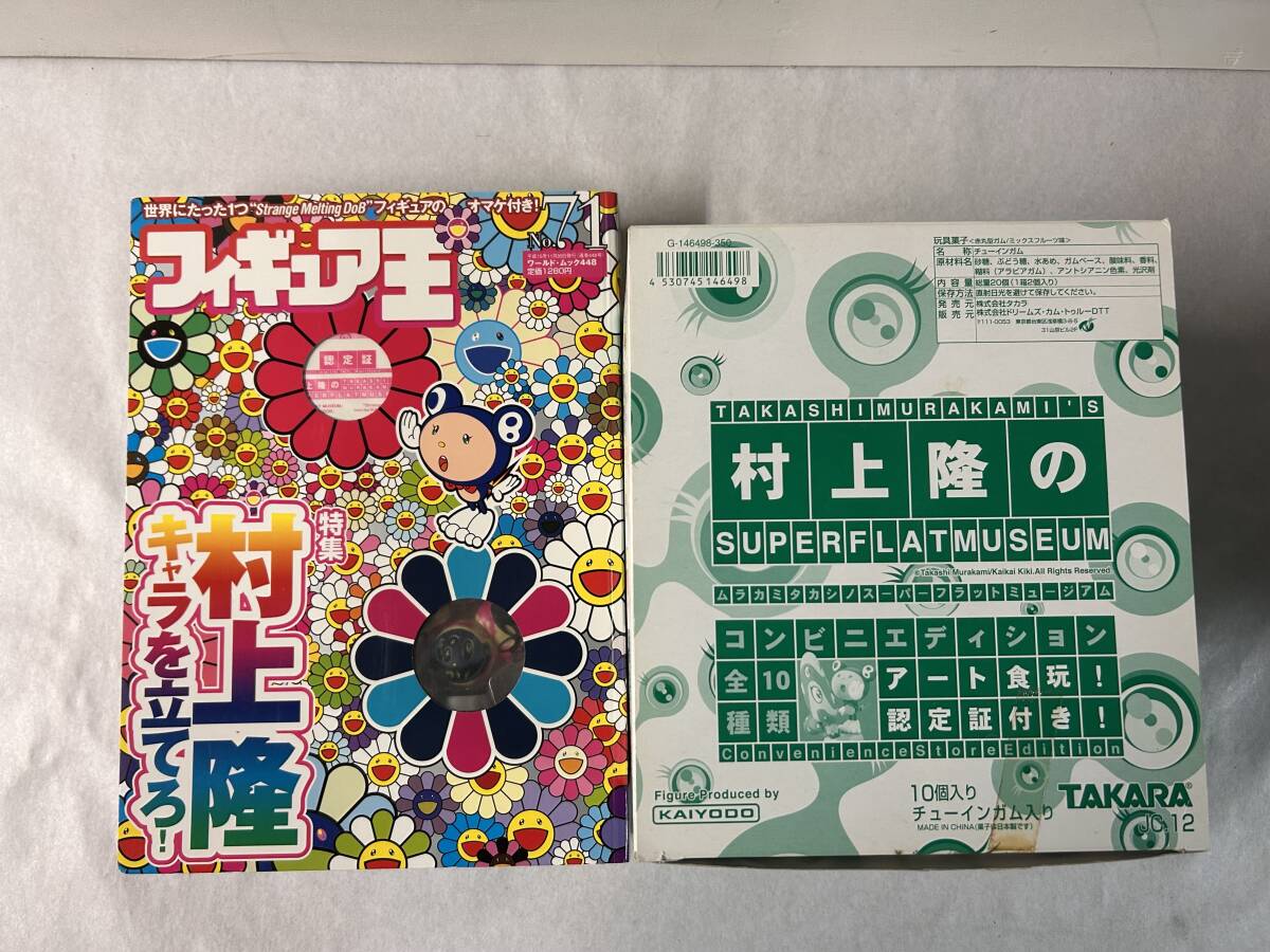 ★タカラトミー　海洋堂　村上隆のスーパーフラット・ミュージアム前10種　未開封★フィギュア王　村上隆キャラを立てろ