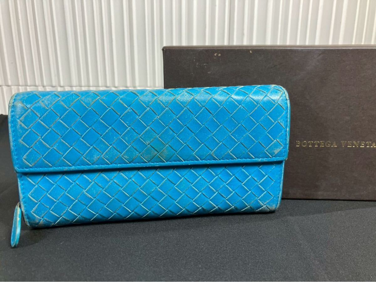 世本1626 ボッテガヴェネタ イントレチャート レザー 長財布 水色 現状品 BOTTEGA VENETA
