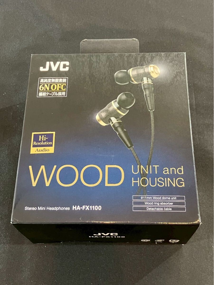 大山1611 JVC HA-FX1100 イヤーヘッドホン イヤホン