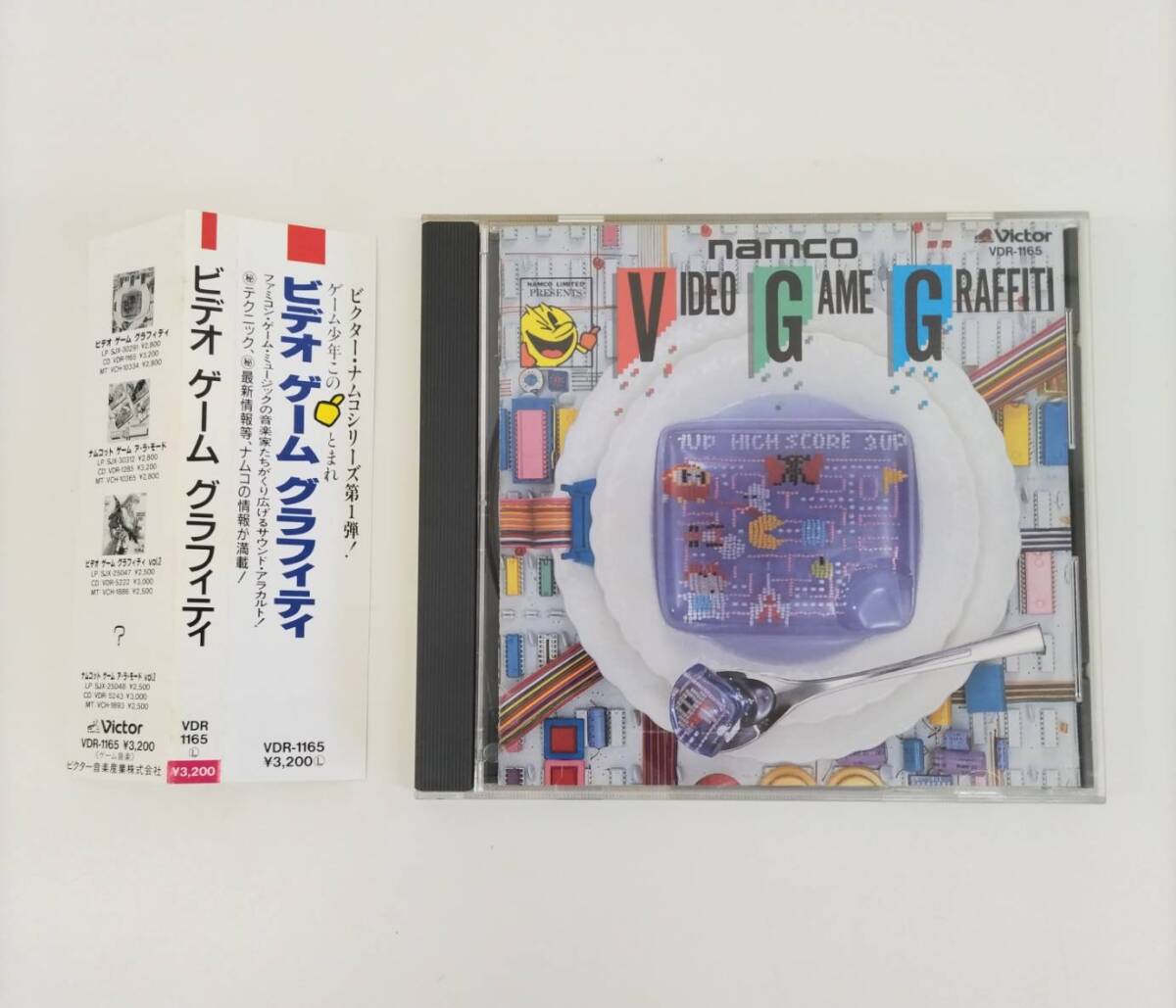 27)【帯有】ビデオ・ゲーム・グラフィティ / ナムコ ゲームミュージック・アレンジ アルバム / アーケードゲームBGM/ 1986年/ VDR-1165　 