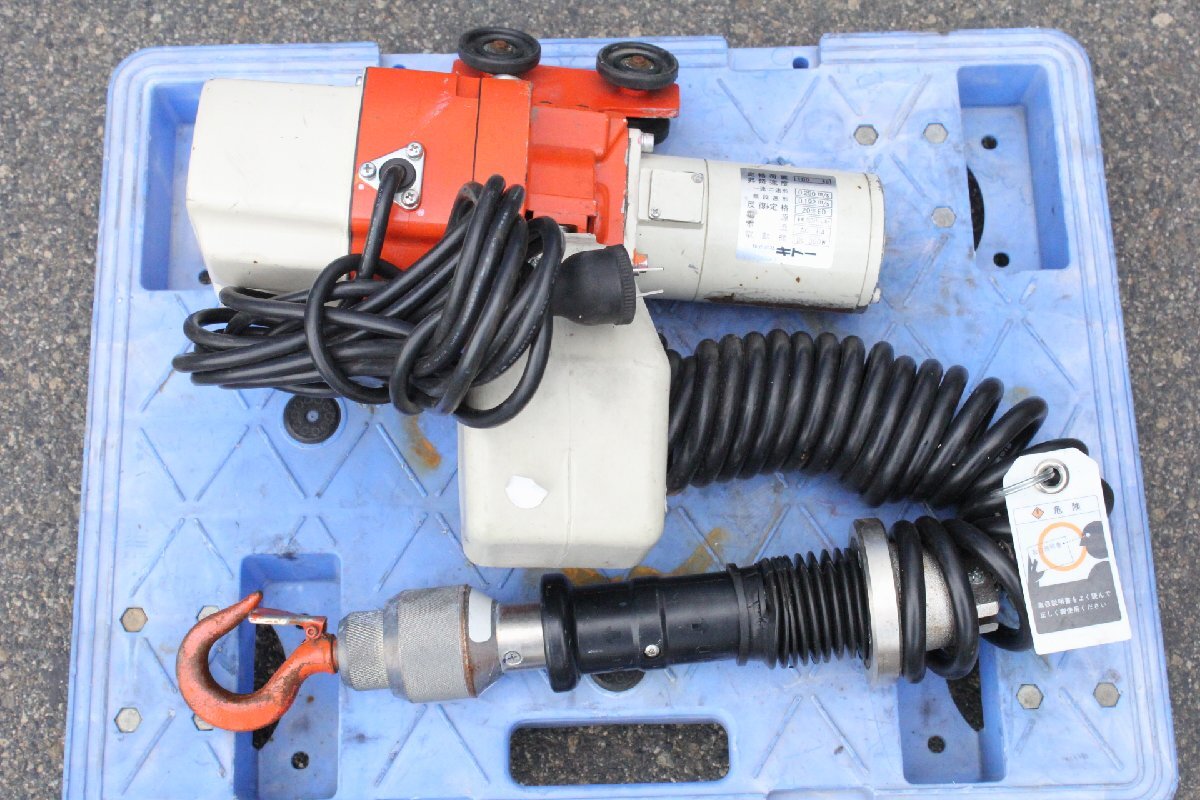 ☆【3W0115-16】 KITO キトー 電動チェーンブロック EDC10SV 100V 100kg/揚程約2.5 ジャンク