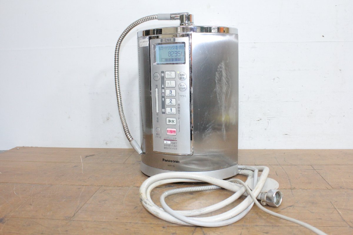 ☆【1H0507-10】 Panasonic パナソニック 連続生成型電解還元水整水器 TK7715 100V 還元工房 / 浄水器 / アルカリイオン整水器 ジャンク