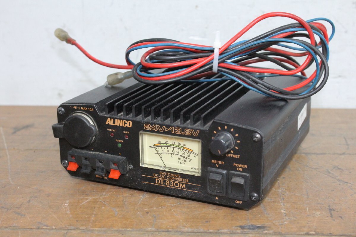 ☆【2H0508-11】 ALINCO アルインコ DC-DCコンバーター DT-830M ジャンク