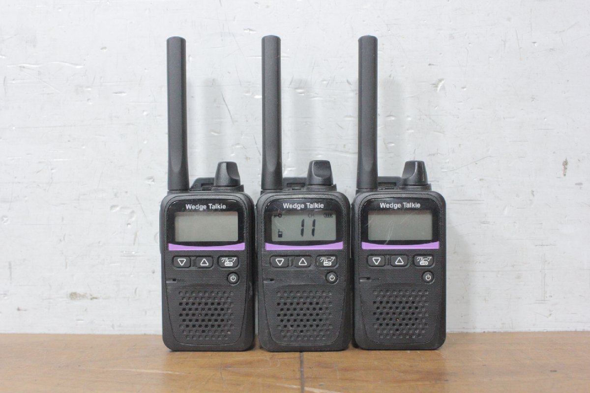 ☆【1H0518-8】 Wedge Talkie ウェッジトーキー トランシーバー WED-NO-001 特定小電力 3台セット ジャンク