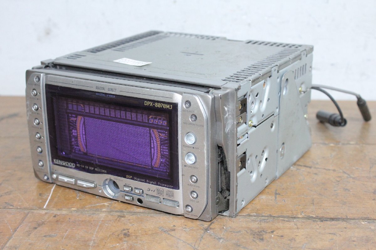 ☆【1W0515-17】 KENWOOD ケンウッド CD/MDデッキ DPX-8070MJ カーオーディオ MDチェンジャーCDレシーバー ジャンク