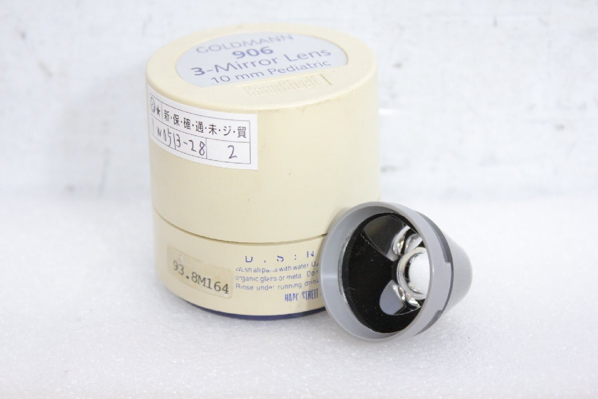 ☆【1W0513-28】 Haag Streit ? レーザーレンズ ② GOLDMANN 906 3-Mirror Lens 10mm Pediatric