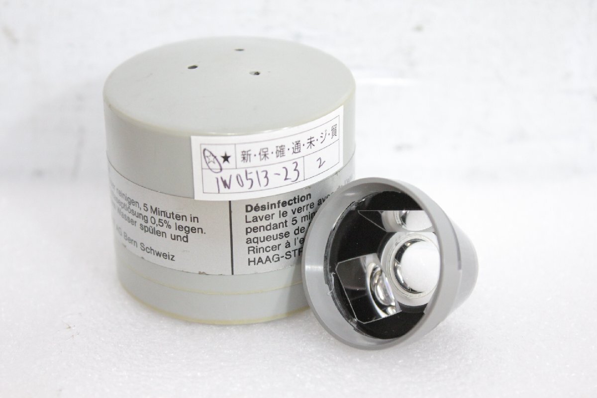 ☆【1W0513-23】 Haag Streit ? レーザーレンズ ③