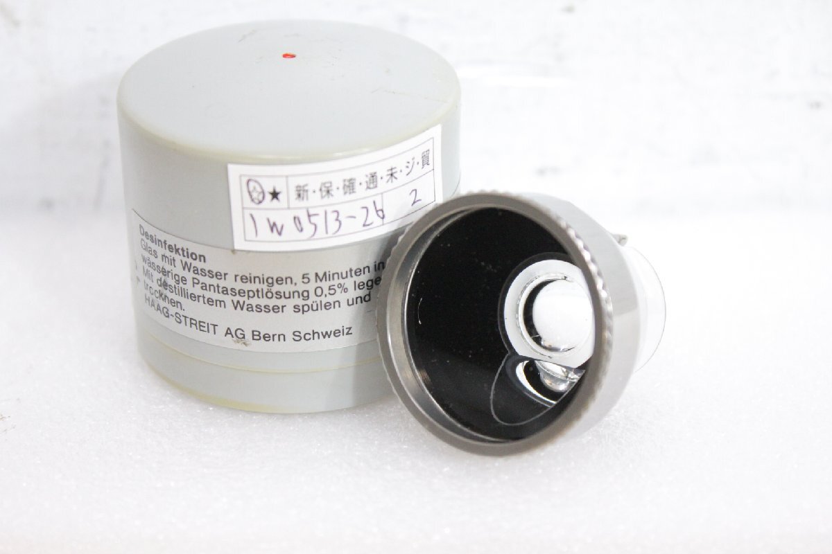 ☆【1W0513-26】 Haag Streit ? レーザーレンズ ④