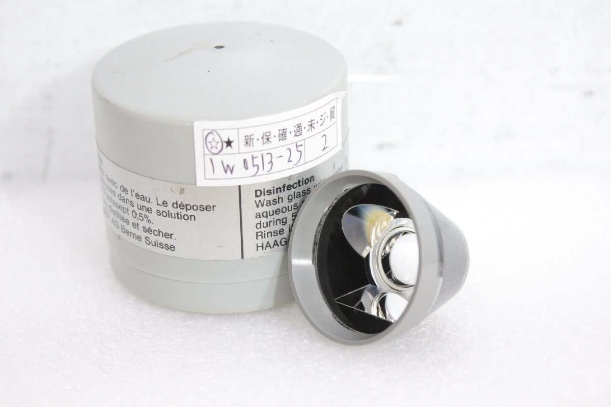 ☆【1W0513-25】 Haag Streit ? レーザーレンズ ⑤
