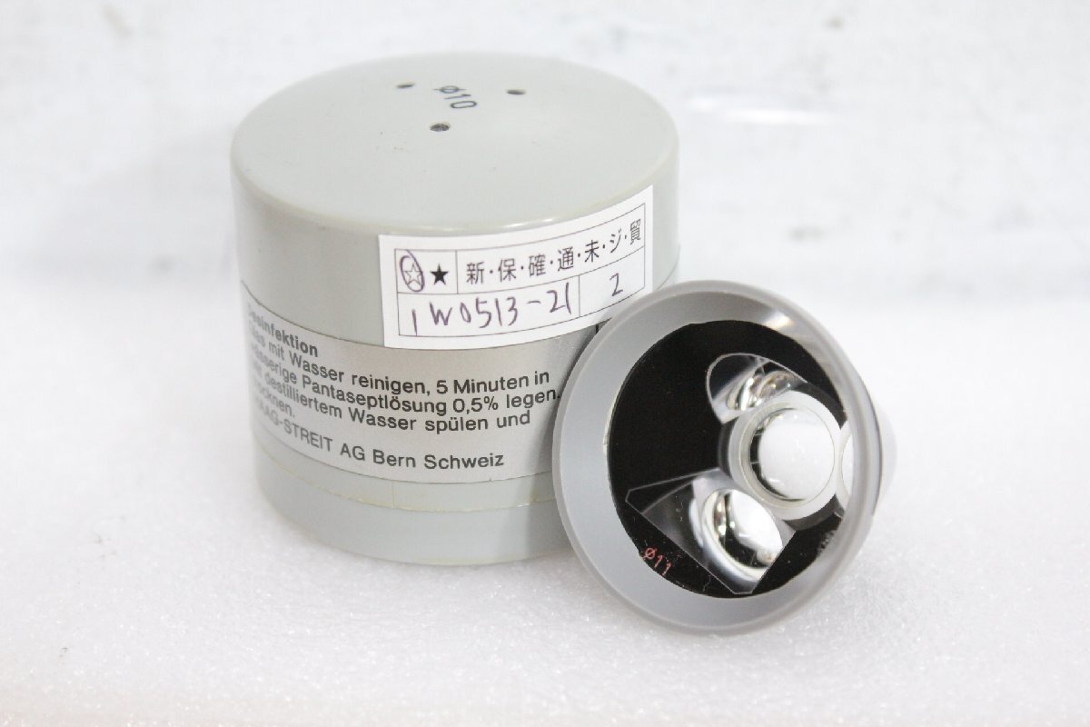 ☆【1W0513-21】 Haag Streit ? レーザーレンズ ⑦ 11mm