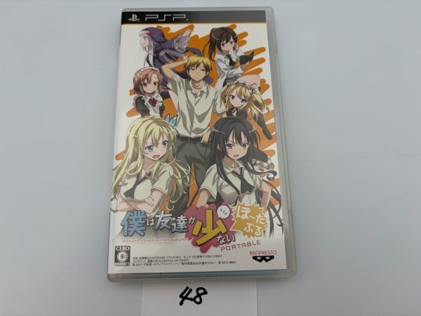 僕は友達が少ない ぽーたぶる　ソニー PSP プレイステーションポータブル　箱説付き 動作確認済　SAKA48