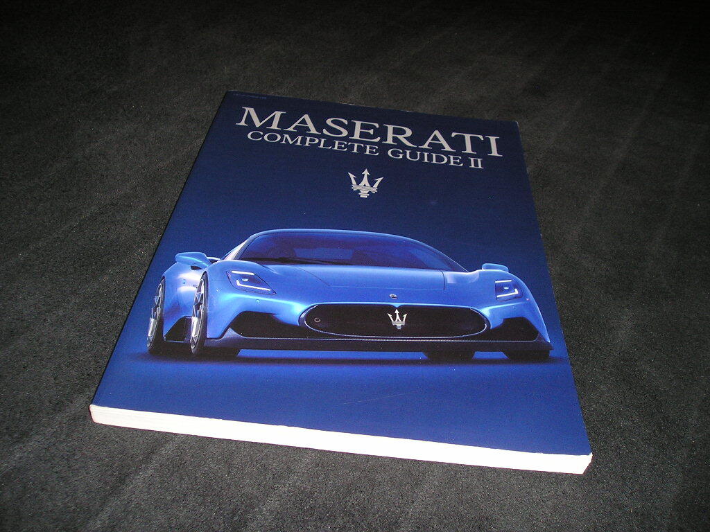 MASERATI COMPLETE GUIDE Ⅱ　マセラティ コンプリートガイド Ⅱ