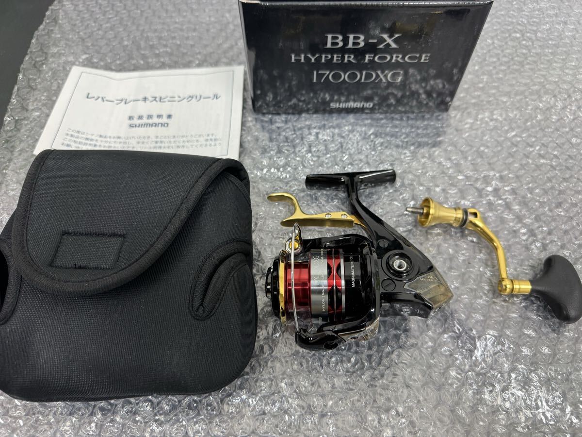 SHIMANO BBXハイパーフォース 1700DXG レバーブレーキリール 数回使用のみ　BBX美品 箱付 シマノ リール スピニングリール BBX