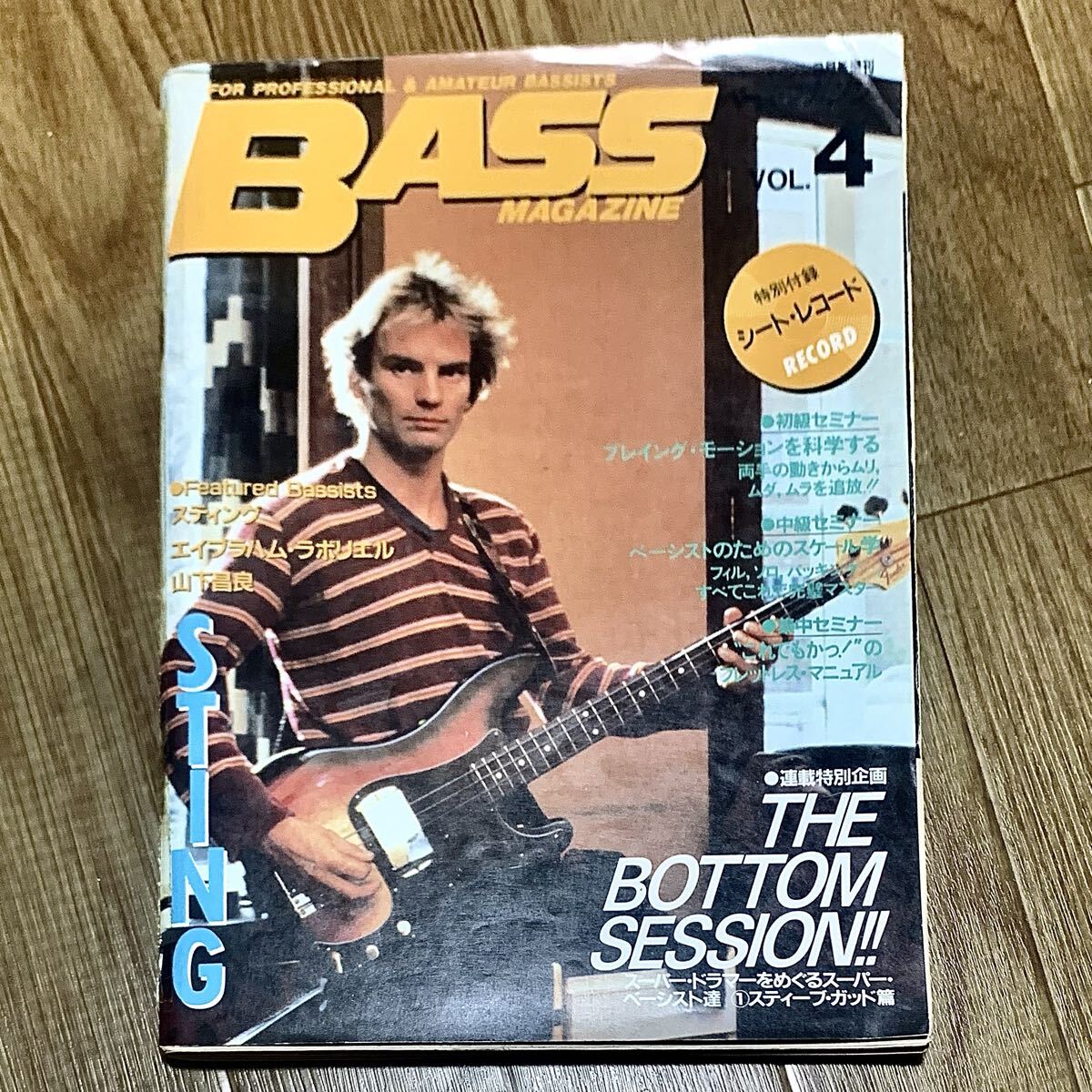 BASS MAGAZINE ベースマガジン VOL.4 スティング シートレコード無し 