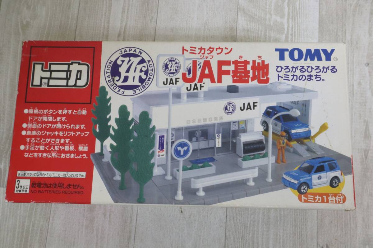 【ト萬】廃版品　青ロゴ　トミカタウン　JAF基地　キズ・汚れあり　箱にテープ痕ありSA000RNP49