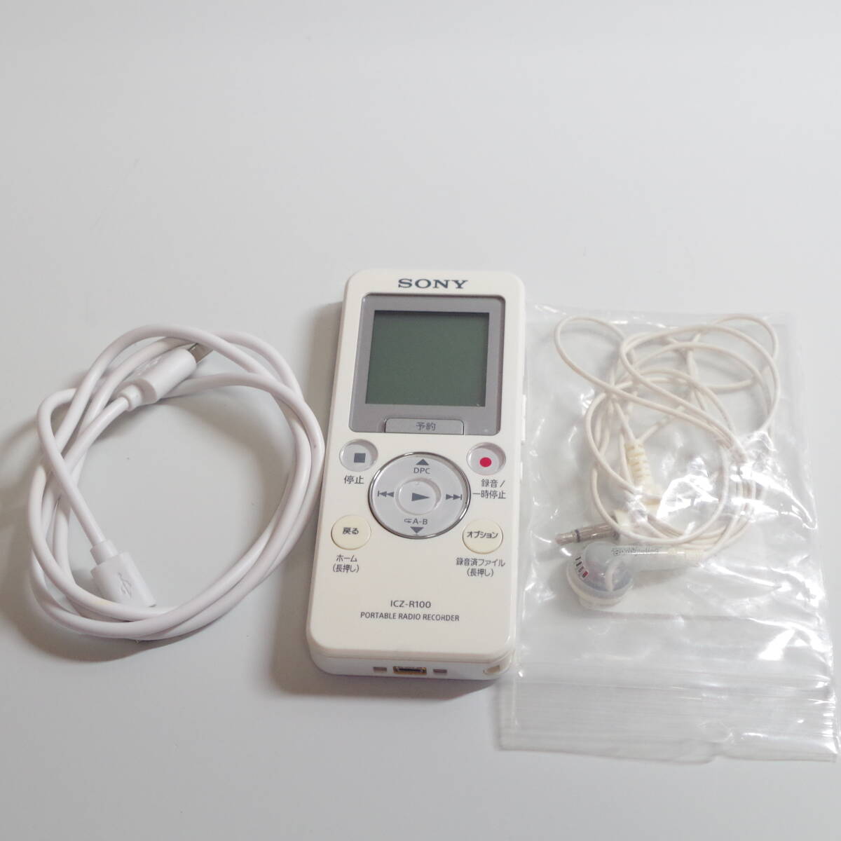 A6581 SONY ICZ-R100 ポータブルラジオレコーダー