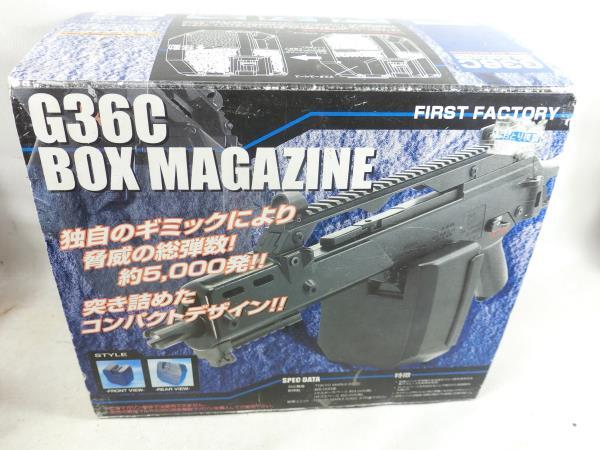 Σファーストファクトリー　マルイ　電動ガン　HK　G36対応　BOXマガジン　多弾マガジン