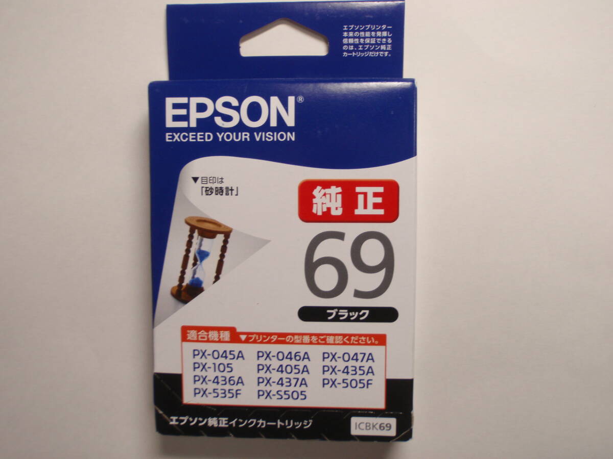 エプソン EPSON 純正インク ICBK69 ブラック【砂時計】