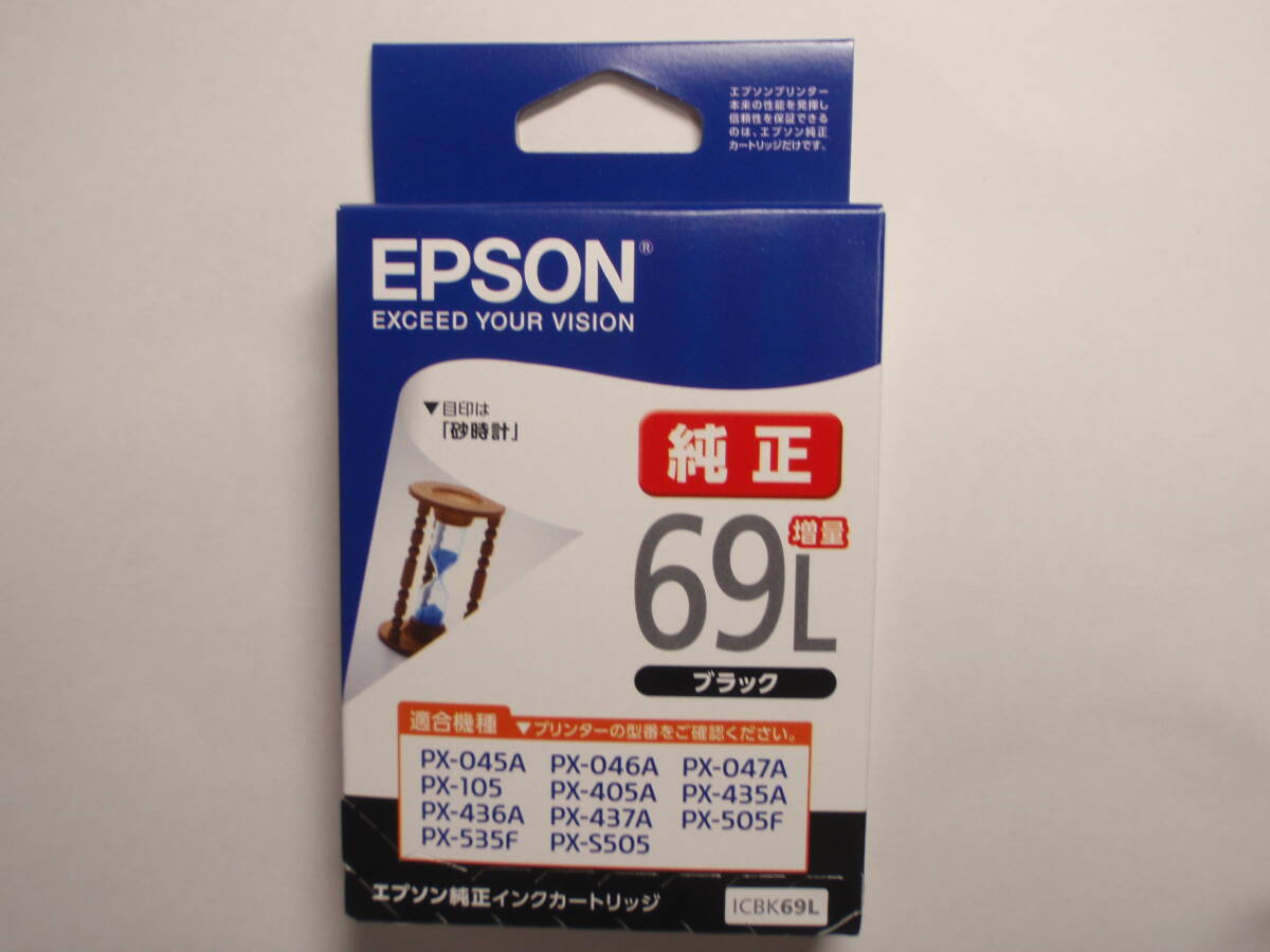 エプソン EPSON 純正インク ICBK69L ブラック【砂時計】