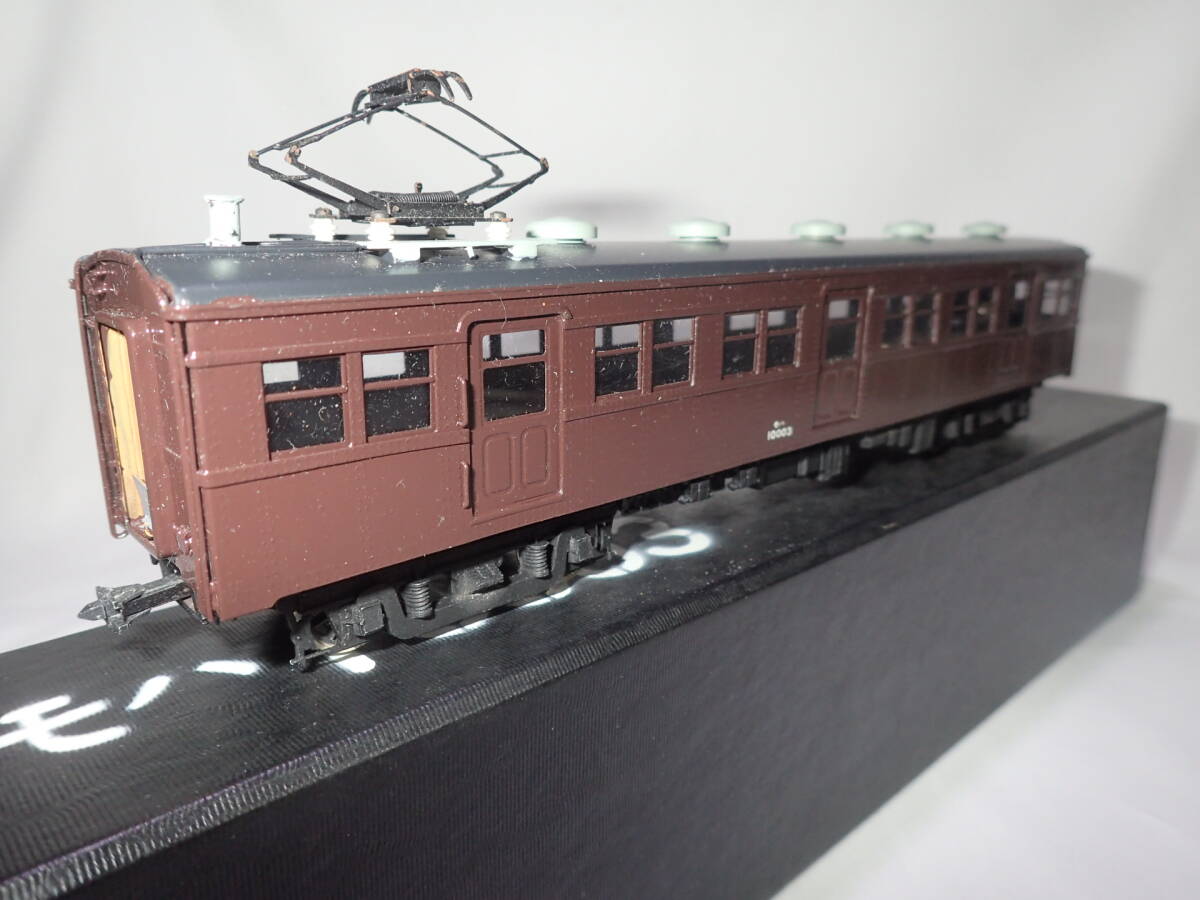17. 1/80 国鉄モハ10003真鍮製キット組立品