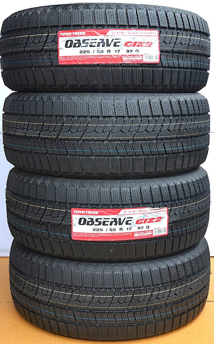 4本セット 225/55R17 97Q / トーヨー 国産 スタッドレス オブザーブ GIZ2 / 4本価格
