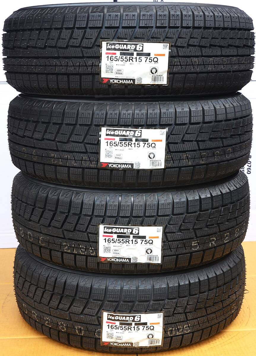 4本セット 165/55R15 75Q 2023～2024年製造 / ヨコハマ iG60 アイスガード 国産 スタッドレス / 4本価格