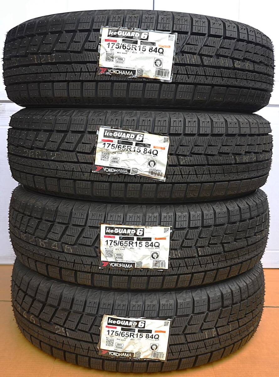 4本セット 175/65R15 84Q 2023年製造 / ヨコハマ iG60 アイスガード 国産 スタッドレス / 4本価格