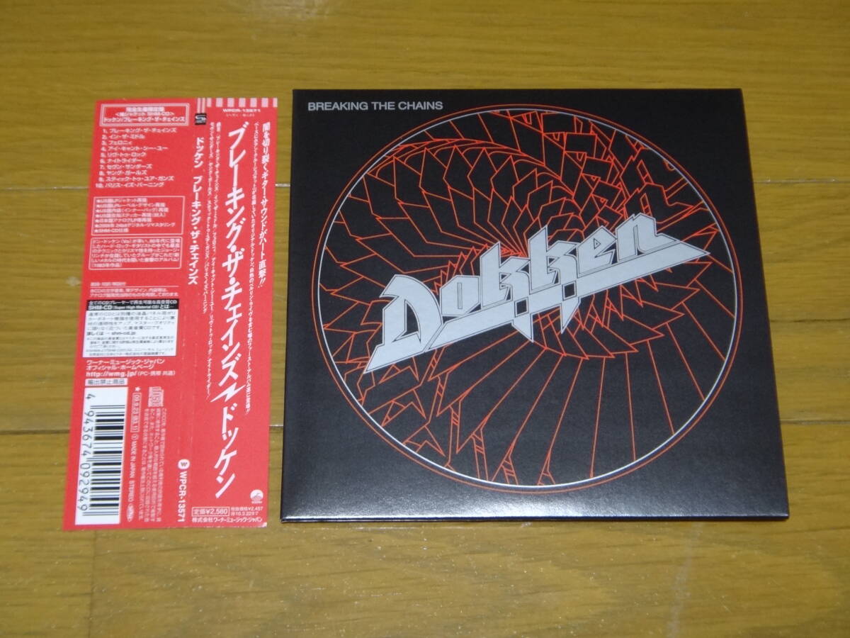 CD Dokken BREAKING THE CHAINS 紙ジャケ 帯付 ドッケン ブレーキング・ザ・チェインズ SHM-CD 完全生産限定盤 消費税なし 送料185円