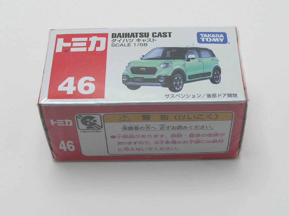 1円スタート★ハローカメラ★ 1771 トミカ 46 ダイハツ キャスト 未開封 タカラトミー　即決あり