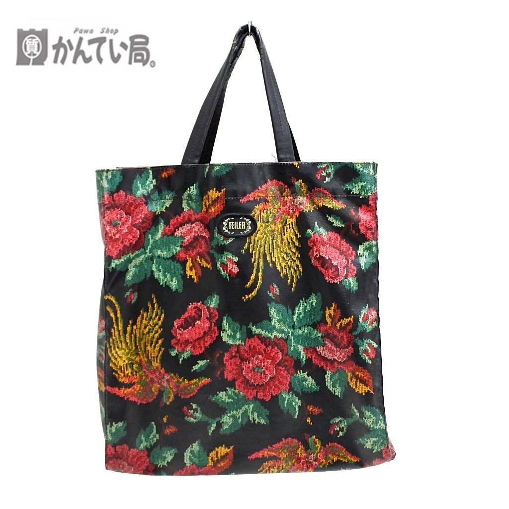 FEILER フェイラー ハンド バッグ 手提げ 鞄 かばん 縦：約30ｃｍ×横：約29ｃｍ×マチ：約13ｃｍ 花柄 オープン開閉式 ※ハンドルにがれ