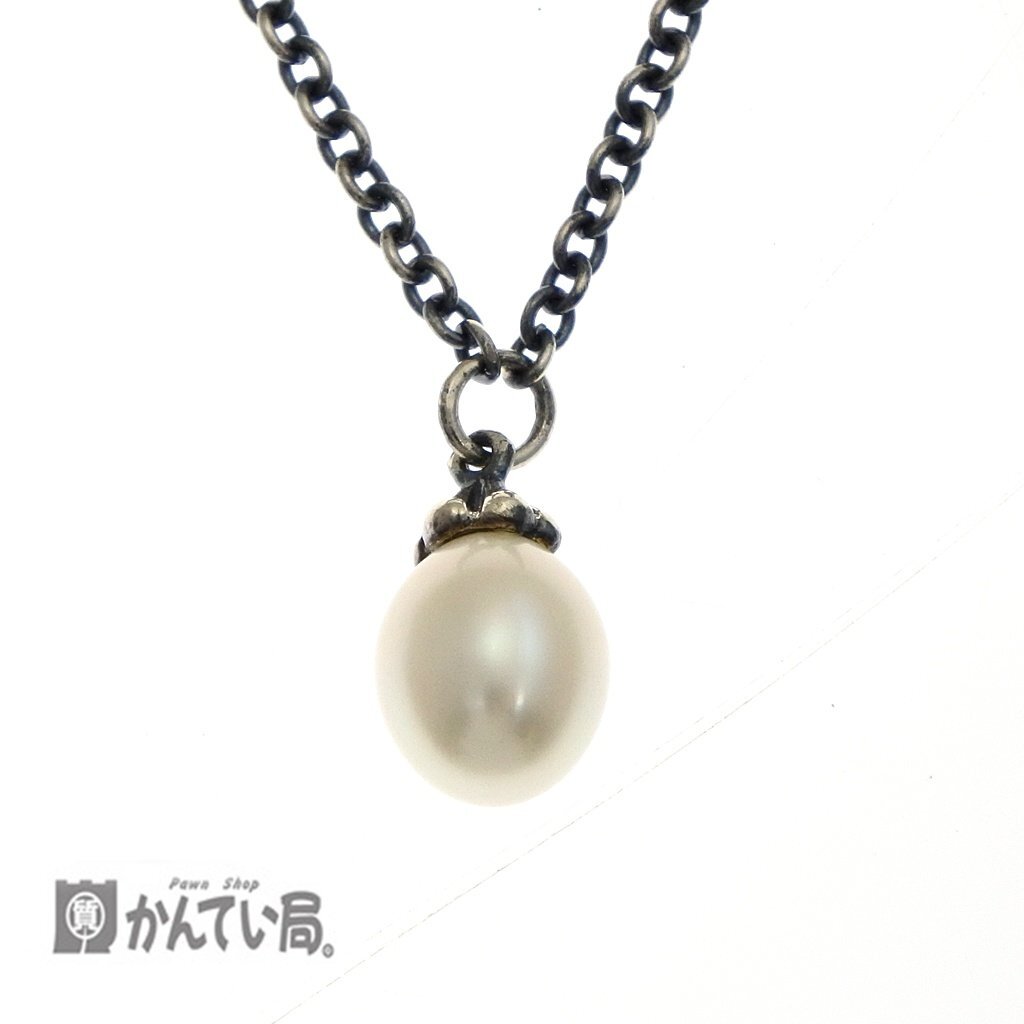 TROLLBEADS トロールビーズ パールネックレス シルバー Silver925刻印 ロングネックレス シンプル ユニセックス SV925 メンズ レディース
