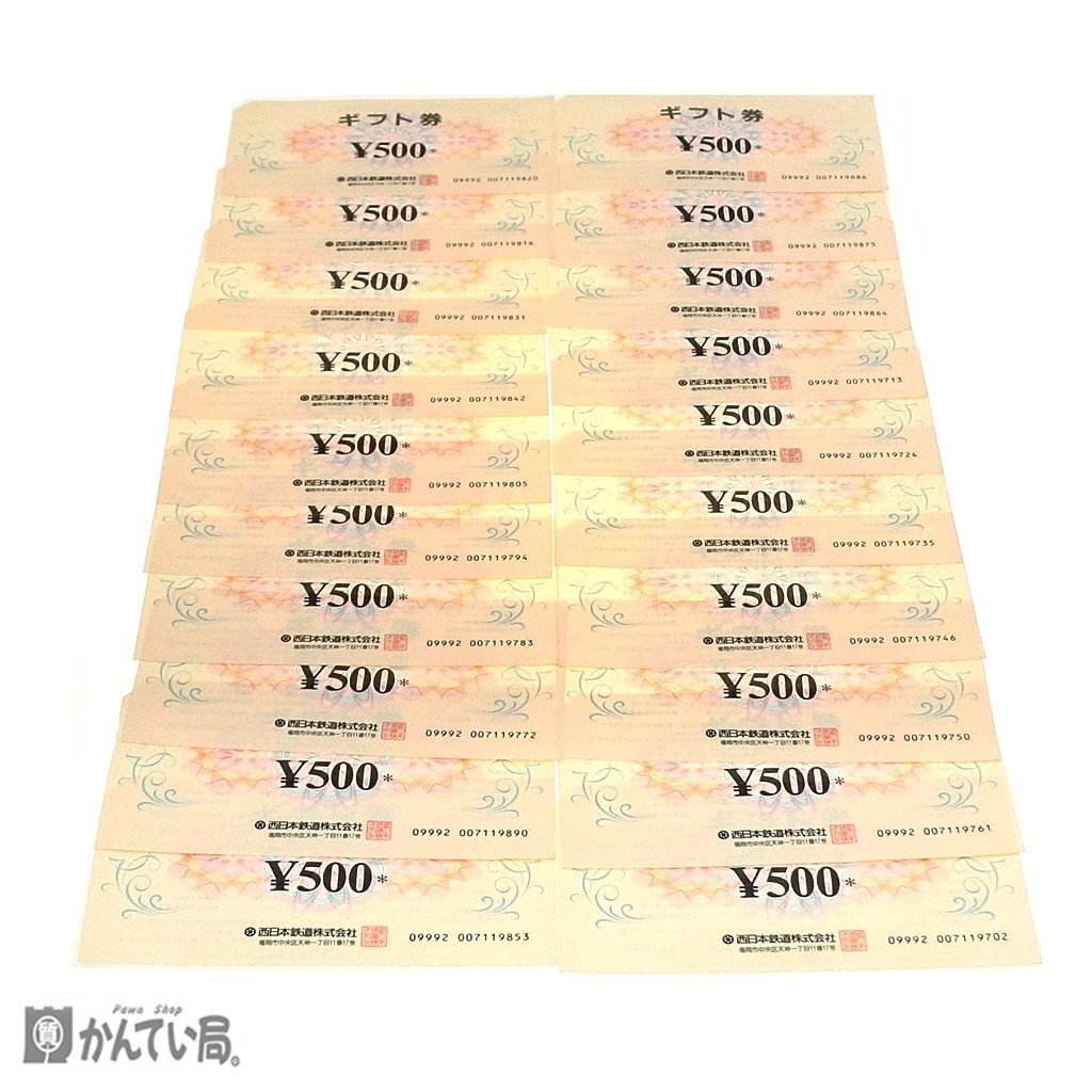 送料無料 定形外郵便 西日本鉄道株式会社 ギフト券 500円 20枚 10000円分 未使用 保管品 シワ、ヨレ有り 1万円分 西日本