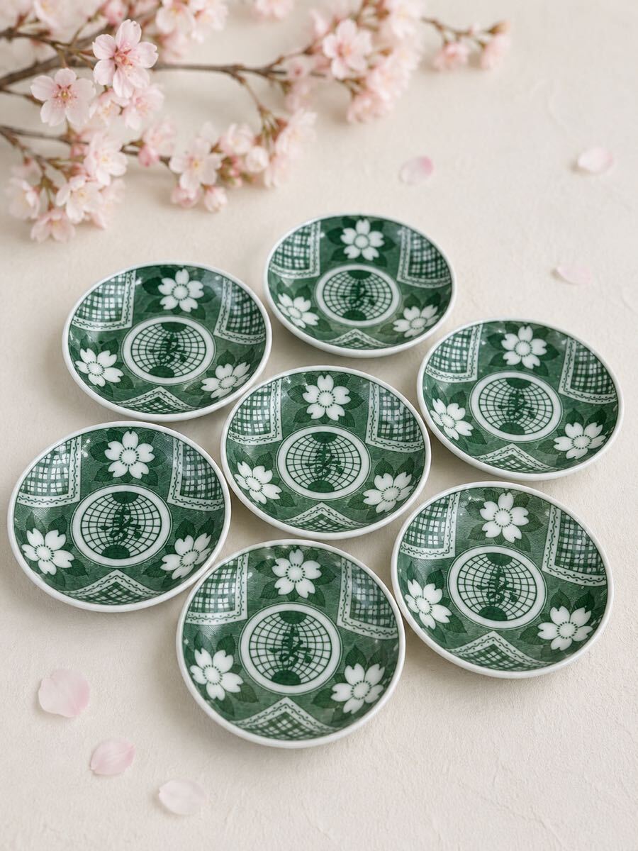 管k344 印判 緑彩 染付 桜文 小皿 7客 手塩皿 和食器 丸皿