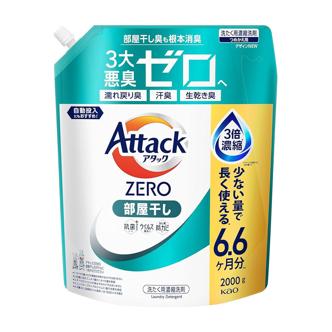 アタックZERO アタックゼロ アタック液体史上 最高の清潔力。無菌レベルの消臭力 部屋干し 詰め替え 2000ｇ