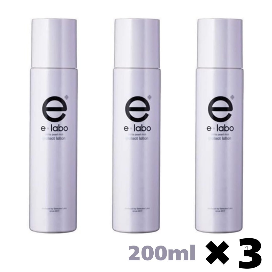 3個セット イーラボ ホワイトパールリッチプロテクトローション 200ml