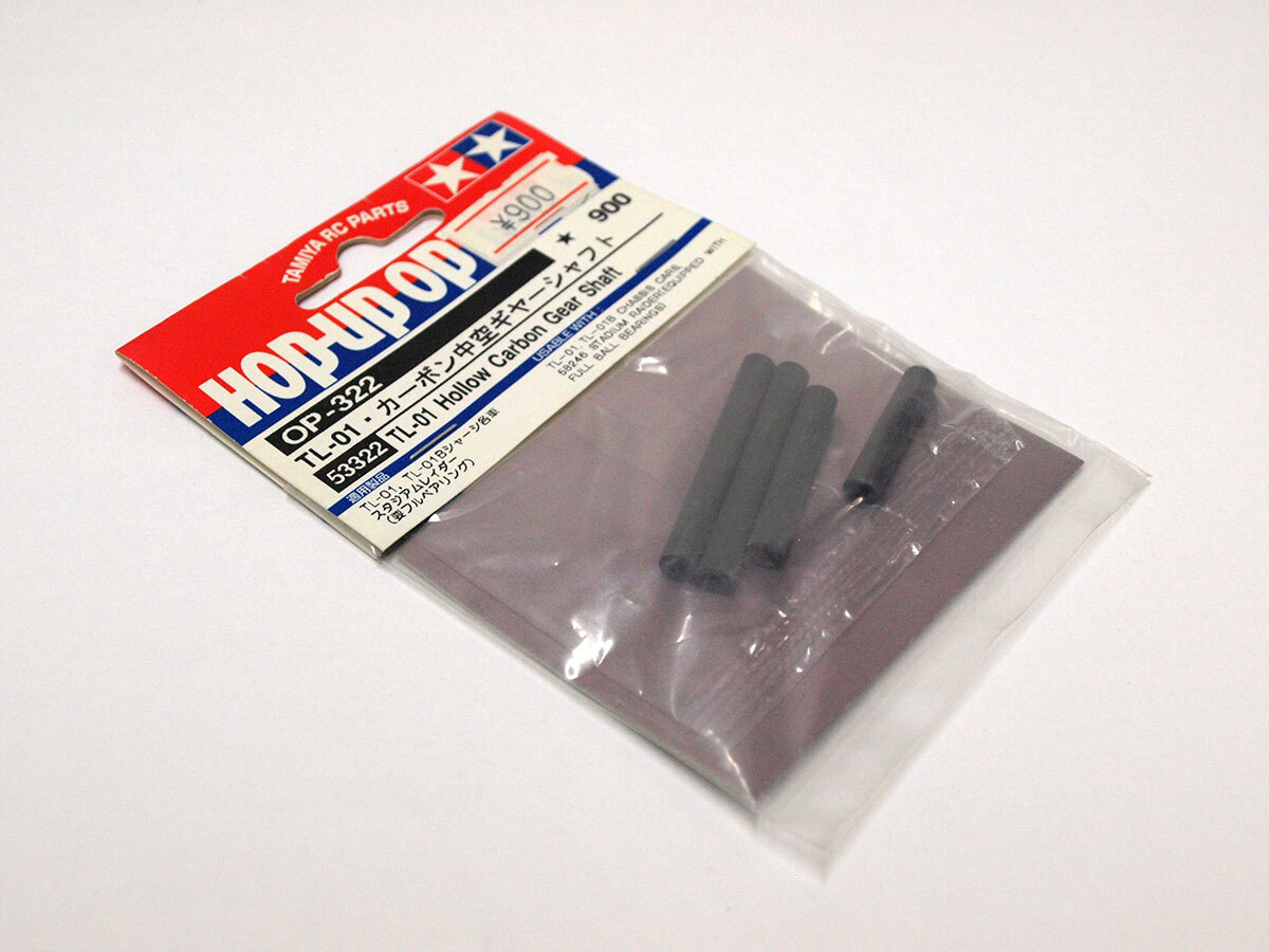 【M2007A】タミヤ OP-322 TL01 カーボン中空ギヤー シャフト 新品（53322 RC ラジコン 希少 絶版 オプション パーツ 田宮 N002）